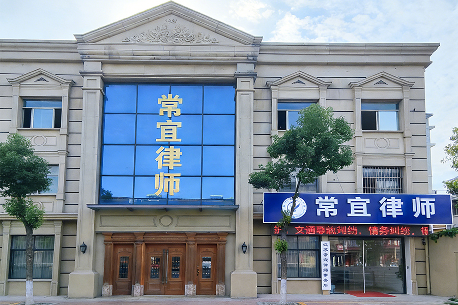 交通事故律师